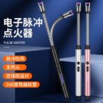 Kitchen 360° USB Rechargeable ARC Lighter - Image 2