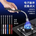 Kitchen 360° USB Rechargeable ARC Lighter