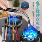 Kitchen 360° USB Rechargeable ARC Lighter - Image 5