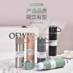 500ml 304 Stainless Steel Vacuum Insulated Bottle